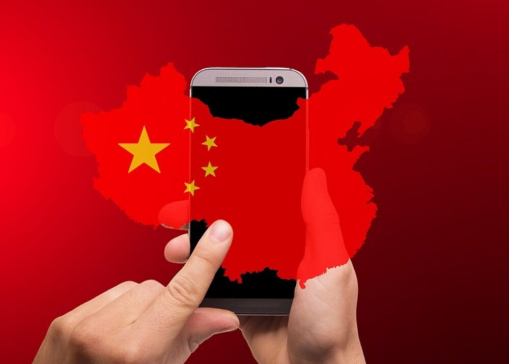 الصين منزعجة من إفراط بعض التطبيقات في جمع البيانات الشخصية