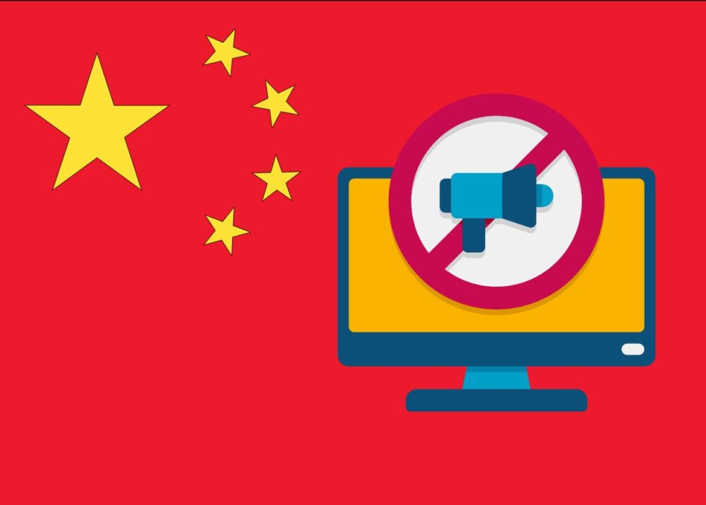 الصين تضيق الخناق أكثر على التقنية بمسودة قواعد تتحكم بالإعلانات عبر الإنترنت