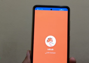 إطلاق الإصدار التجريبي من تطبيق “هدهد” المساعد الذكى للفلاح المصري باستخدام الذكاء الاصطناعى