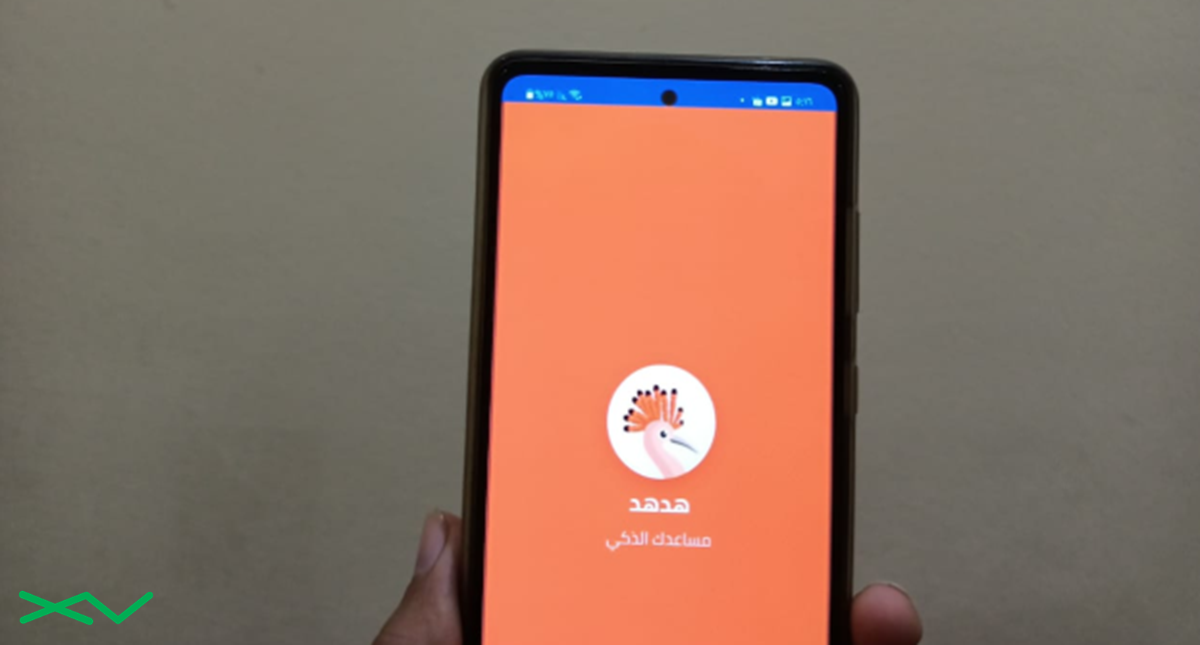 إطلاق الإصدار التجريبي من تطبيق “هدهد” المساعد الذكى للفلاح المصري باستخدام الذكاء الاصطناعى