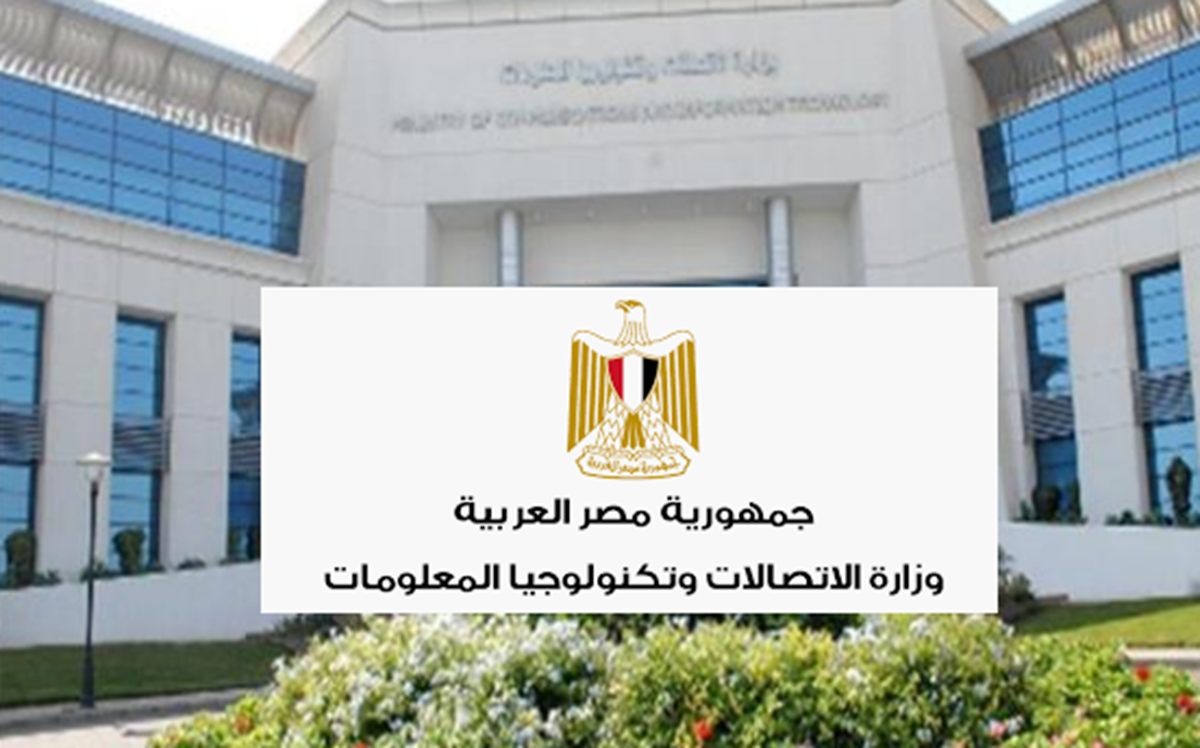 وزارتا الاتصالات والطيران تستعينان بالذكاء الاصطناعي لتنفيذ مشاريع  جديدة فريدة من نوعها في مصر