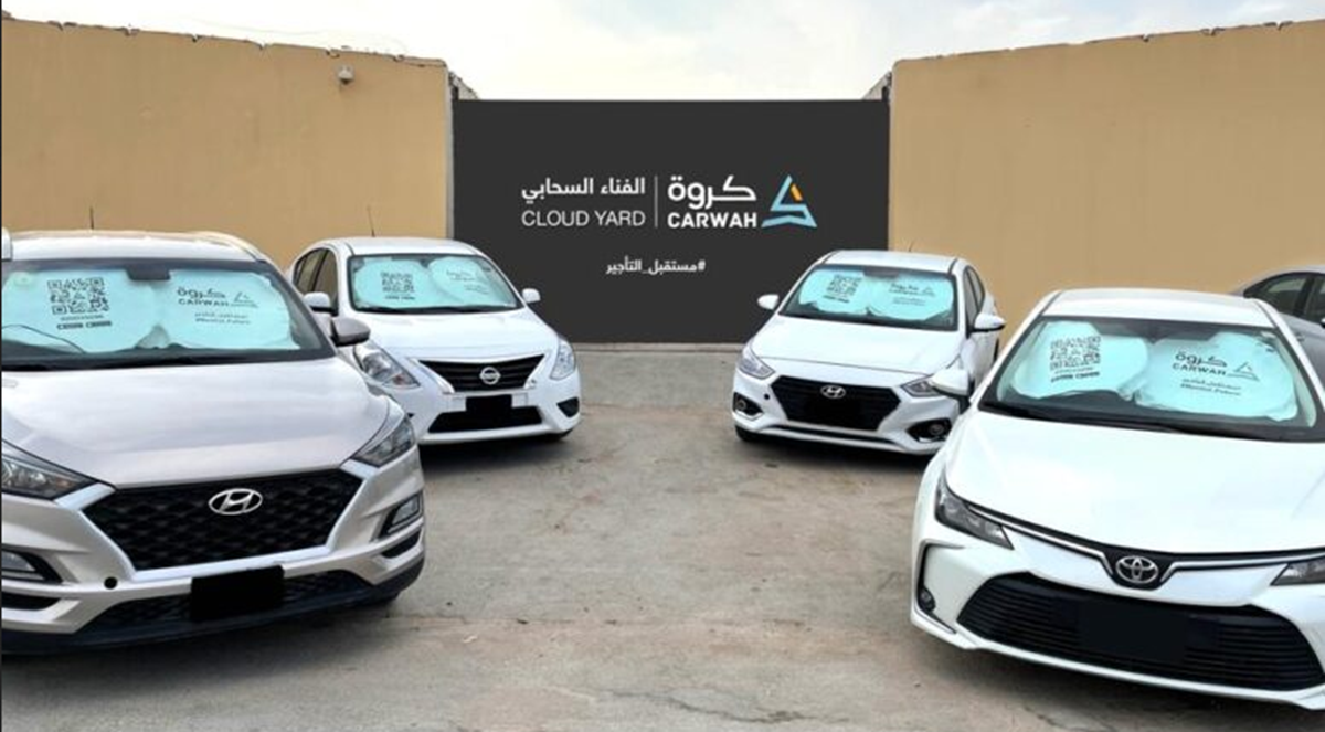 منصة تأجير السيارات (كروة) تطلق أول فناء للمواقف السحابية في العاصمة السعودية الرياض