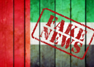 الإمارات تفرض غرامة تصل إلى 55 ألف دولار لنشر إشاعات أو أخبار كاذبة