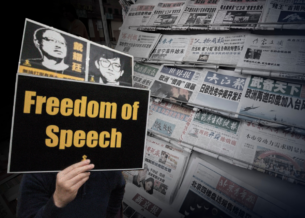 حرب الصين الشعواء على الحريات الإعلامية