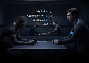 تعريب الألعاب: أكثر من مجرد تحويل للغة العربية