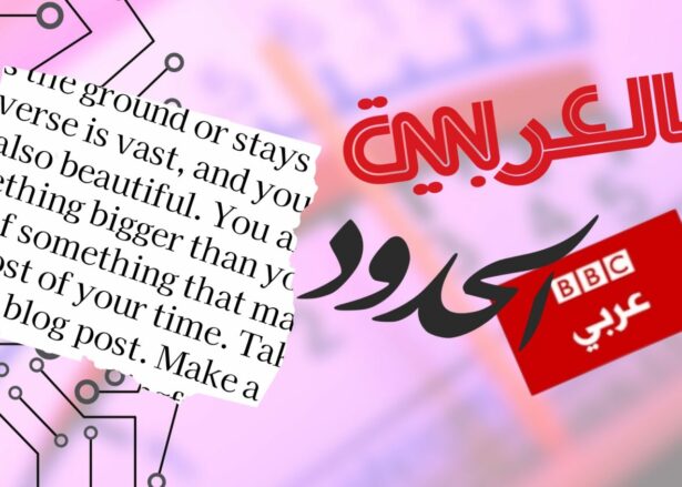 كيف تفوقت الآلة على البشر في التمييز بين الأخبار العربية الحقيقية والساخرة