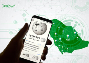 “اختراق” ويكيبيديا يعيد تسليط الضوء على الواقع المظلم لحرية الإنترنت في السعودية