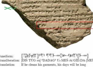 الذكاء الاصطناعي يفتح أبواب الماضي.. تقنية جديدة لترجمة اللغة الأكدية