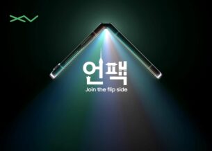 حدث “Galaxy unpacked”.. مؤتمر لأجل شاشة يتيمة!