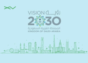 توجه سعودي متسارع نحو الاستدامة الرقمية