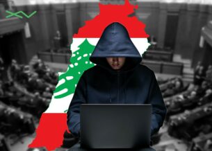 لبنان تحت مرمى الهجمات السيبرانية المتجددة.. و الاختراقات المتكررة
